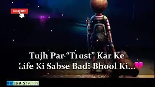 Sad Breakup Status For Boy's Two line Sayeri Text Status odisha Status Subscribe for more status