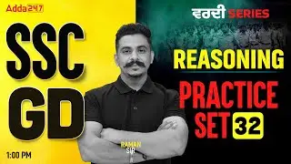 SSC GD Reasoning Practice Set in Punjab | SSC GD Reasoning Class #33 | By Raman Sir