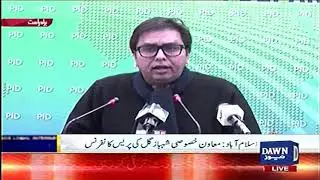 Special Assistant To The Prime Minister Shahbaz Gill's Press Conference | Dawn News