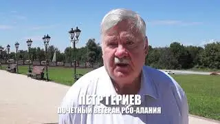 В Северной Осетии открылся музей 