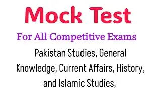 IBA Graduation Test & Law Admission Tests | Mock Test IBA STS Graduation 05to15 Prep | IBA STS MCQ's