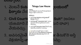 Land registration-declaration suit
