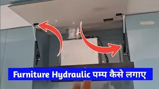 Furniture Hydraulic Pump Kaise Lagaye | How To Install Furniture Hydraulic Pump | Furniture Pump 