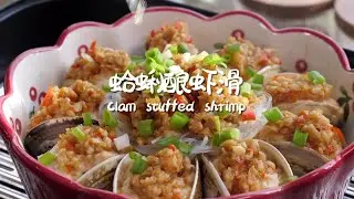 요리 COOKING VLOG CHINESE | Clam-Stuffed Shrimp Paste - A Must-Try Seafood Recipe!