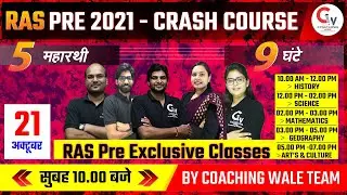 RAS PRE 2021 | RAS Crash Course | Geography| Reasoning| Mathematics| Art & Culture| By Coaching Wale