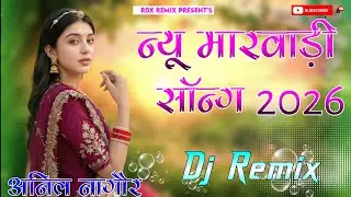 New Marwadi Song Dj Remix 2026 New Rajasthani DJ Song 2026 New Rajasthani Viral Dj Song 2026