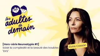 Saisir la complexité et la beauté des troubles 