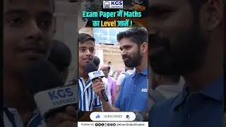 Exam Paper में Maths का Level जानें ! 😨 #ndamaths #maths #defence #defenceexam #ndamaths2024 #kgs