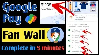 How to Complete Google Pay Fan Wall in 5 minutes | NO INVESTMENT | Special Trick