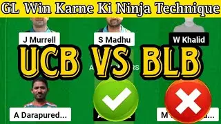 UCB vs BLB Dream11 | UCB vs BLB | UCB vs BLB Dream11 Prediction | UCB vs BLB Dream11 Team #dream11