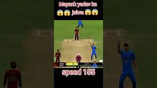 😱 Mayank Yadav ka jalwa 😱😱 speed 155. 🤔🤔 #swipe #fastbowler #cricket