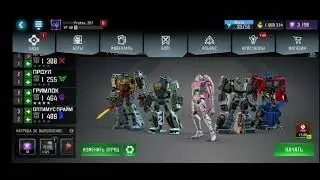 Мои разъяснения. Прохождение Transformers: Forget to Fight (Трансформеры: Закалённые в Бою) ЧАСТЬ 2