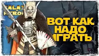 vs Javin Vigil | 3-1-44 СЕЗОН | ВЕЛИКАЯ АРЕНА 5х5 | SWGOH #970