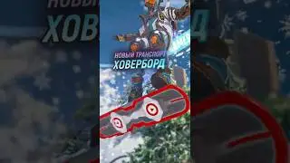 ХОВЕРБОРД - новый транспорт