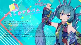 Takeshi Studio OFFICIAL ALBUM 2025 - 2026.