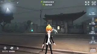 #536 Coordinator | Pro Player | Eversleeping Town | Identity V