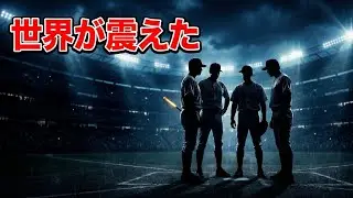 【欧州が日本を恐れている】誰も止められない“隠された秘密”