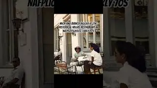Mick and Bianca Jagger at the historical Hellas restaurant in Nafplio, Greece, early 70s