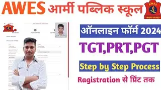 AWES Army Public School Online Form 2024 Kaise Bhare | How to Fill Army Public  TGT PRT Form 2024