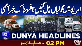 Terrible Incident In U.S | Dunya News Headlines | 02:00 PM | 25 Jan 2026