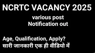 National Capital Region Transport Corporation NCRTC Various Post Recruitment 2025 Apply Online