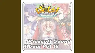 Lene's Theme