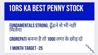 Best penny stocks to buy now in 2022! shares under 1rs! 1lakh to 50crore ! multibagger stocks