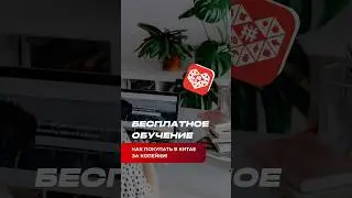 Покупаем в Китае за КОПЕЙКИ! 🤯 Бесплатное обучение по Pinduoduo