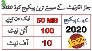 Jazz free internet package 2020|Jazz internet cheapest offer 2020|Jazz internet Packages || Anum