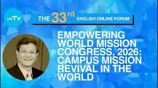 (33rd Forum) World Mission Congress, 2026: Campus Mission Revival in the World. / Ezra Cho