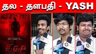 KGF 2 Expectations | KGF 2 Expectations Tamil | KGF Chapter 2 Expectations | Yash | KGF Chapter 2