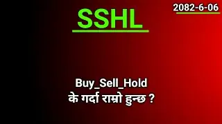 SSHL Stock(share) Analysis | share market in nepal | nepse analysis today |sharemarket news latest