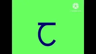 Arabic artistic alphabet full letters 100% (catrinity font)