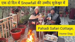 आजकल बहुत ठंडा है मुक्तेश्वर  में || शायद एक दो दिन में snowfall हो जाए || Pahadi Safari Cottage 