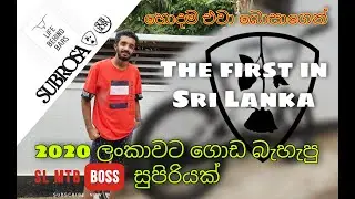 SUBROSA in sri lanka