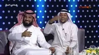 المنشد أحمد سعود يخرج من استديو البرنامج على الهواء مباشرة والسبب 😳! I مع الجمهور