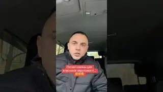 Важлива інформація для власників &hellip;
