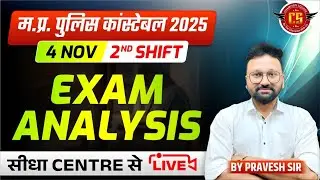 MP Police Constable 2025 Exam Analysis |  4 November shift 2nd Analysis | by Champion Square