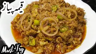 Keema Pyaz Karahi Recipe || Beef Keema Karahi || Pyaz Qeema Recipe