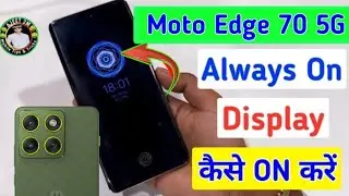 Moto edge 70 me always on display settings | how to on always on display in moto edge 70 5g ||