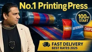 How to Choose the Best Printing Press in Pakistan | Packaging Examples That Grow Your Brand