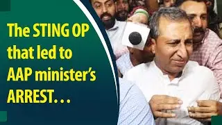 What led to the arrest of AAP health minister in Punjab!