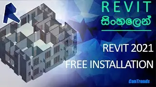 Revit Student Version Installation |සිංහල|