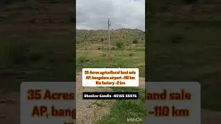 35 Acres Agriculture Land for Sale ||  Penukonda, Andhra Pradesh