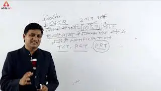 DSSSB Vacancy 2019 | Complete Information  | Prashant Sir