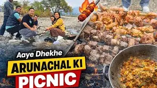 Jungle mai Picnic in Arunachal | River Side Cooking & Masti| अरुणाचल में यादगार पिकनिक | 