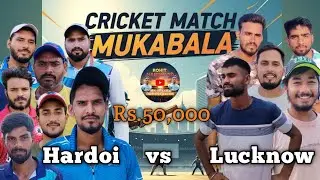 Jabardast mukabala cricket match Nevada ground Atrauli Lucknow Hardoi