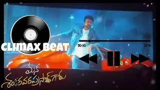 Mana Shankara Vara Prasad Garu || Climax Beat || 2026