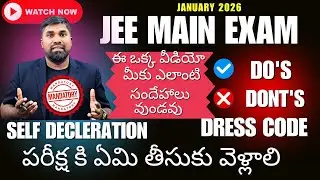 Jee Main Exam Hall Instructions Must watch