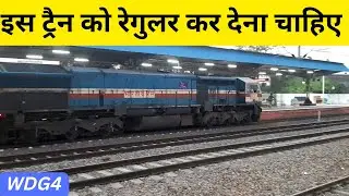 train announcement | 09524 Delhi Sarai Rohilla - Okha special arrived gandhinagar led by wdg4